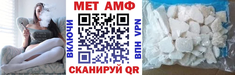 МЕГА онион  Вытегра  АМФЕТАМИН Premium 