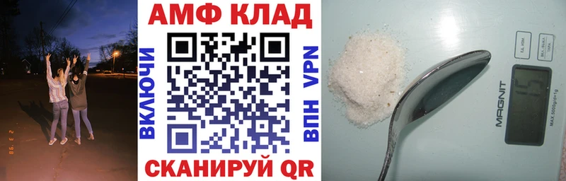 АМФЕТАМИН Premium Вытегра