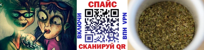 Бутират GHB Вытегра