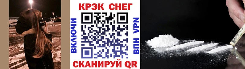 дарнет шоп  Вытегра  COCAIN FishScale 