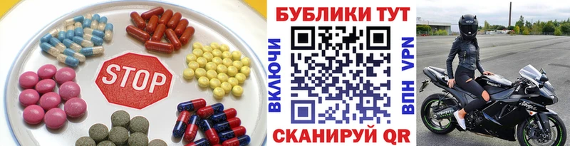 ссылка на мегу tor  Вытегра  Экстази 99% 