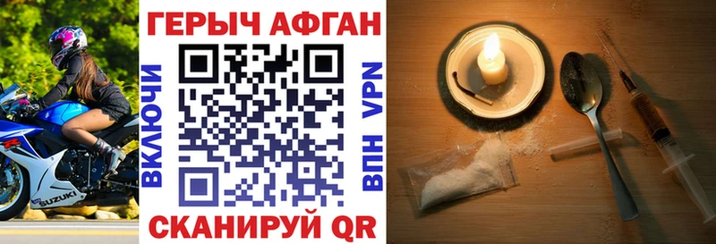 Героин Heroin Вытегра