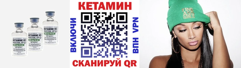 цены   Вытегра  Кетамин ketamine 