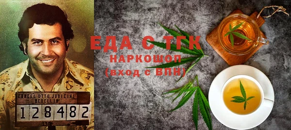 марки nbome Абдулино