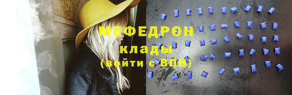 мефедрон мука Алексеевка