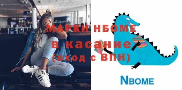 марки nbome Абдулино