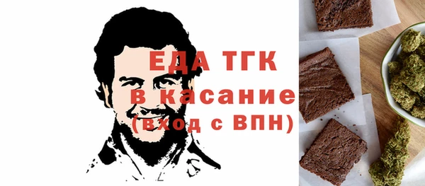 синтетический гашиш Абаза