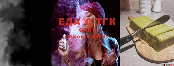 синтетический гашиш Абаза