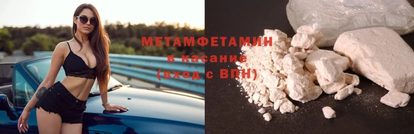 мяу мяу мука Абинск