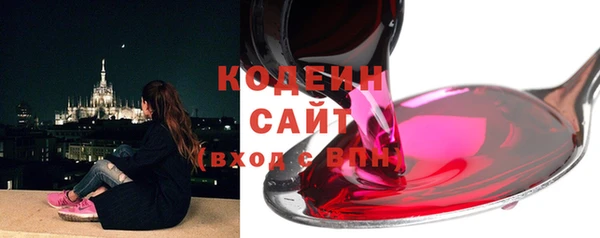 синтетический гашиш Абаза