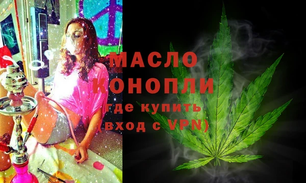 марки nbome Абдулино