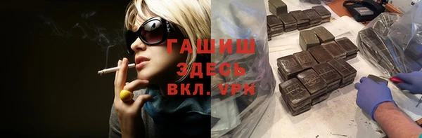 марки nbome Абдулино