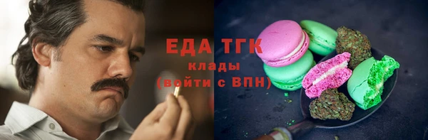 синтетический гашиш Абаза