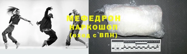 синтетический гашиш Абаза