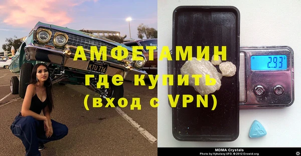 мяу мяу мука Абинск