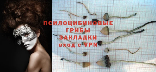 марки nbome Абдулино