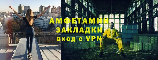 марки nbome Абдулино