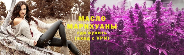 марки nbome Абдулино