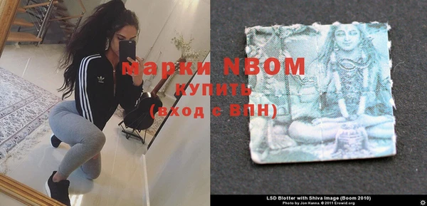 марки nbome Абдулино