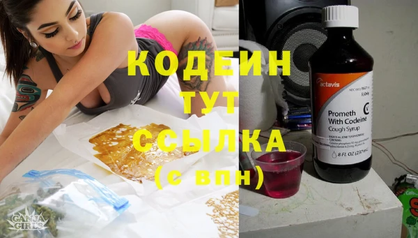синтетический гашиш Абаза