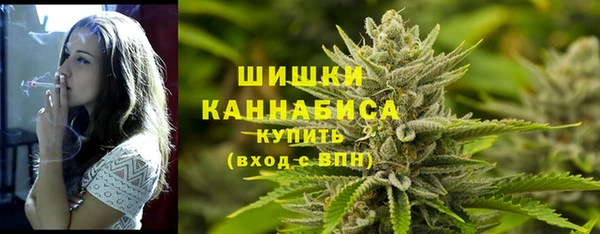 синтетический гашиш Абаза
