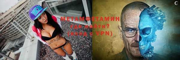 марки nbome Абдулино