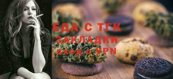 марки nbome Абдулино
