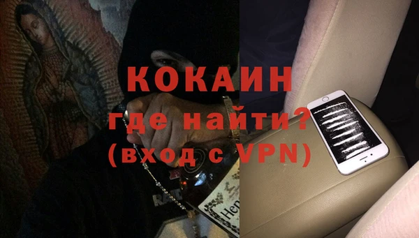 синтетический гашиш Абаза