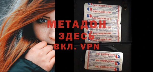 марки nbome Абдулино