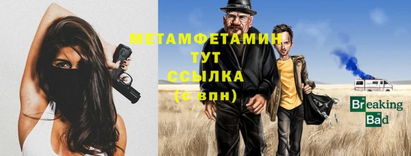 синтетический гашиш Абаза