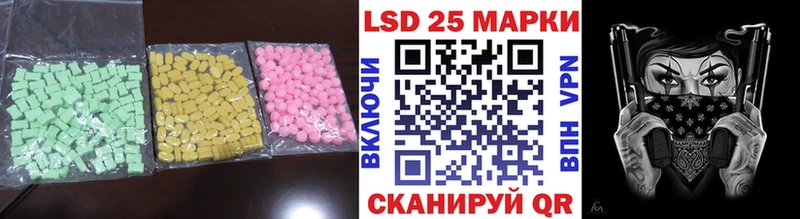 МЕГА маркетплейс  площадка какой сайт  LSD-25 экстази ecstasy  Вытегра 