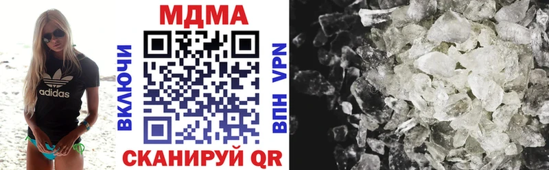 kraken   купить закладку  Вытегра  МДМА молли 