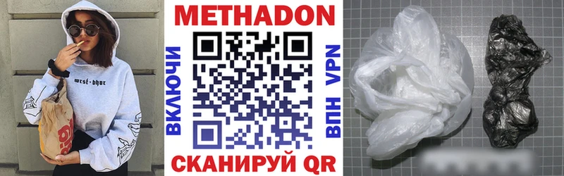 МЕТАДОН мёд  kraken ONION  Вытегра  цены  
