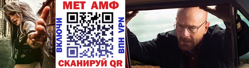 Метамфетамин Декстрометамфетамин 99.9%  мега рабочий сайт  Вытегра 