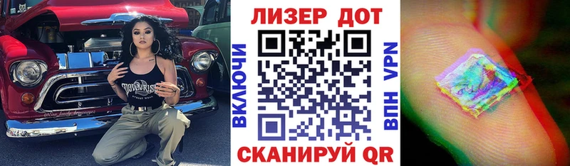 Наркотические марки 1500мкг купить наркоту Вытегра